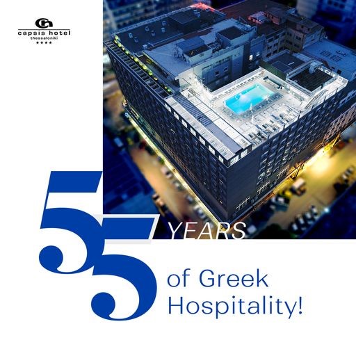 Capsis Φωτο Δώρο