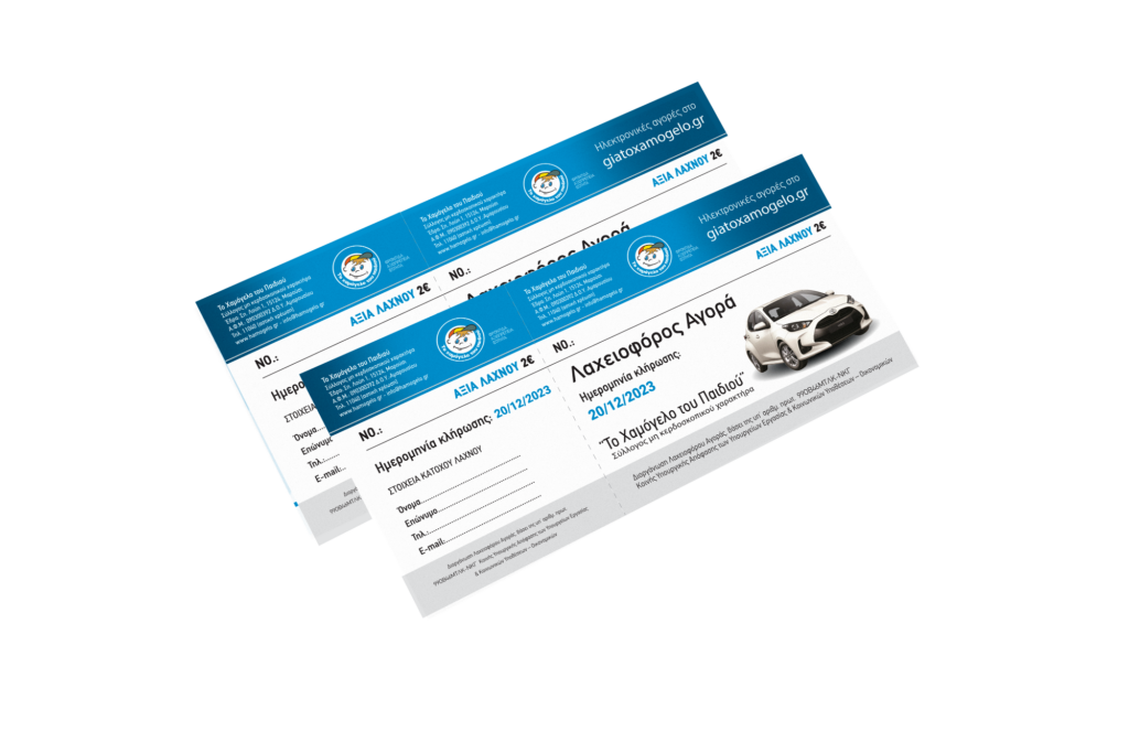 Event Ticket Mockup 002 1