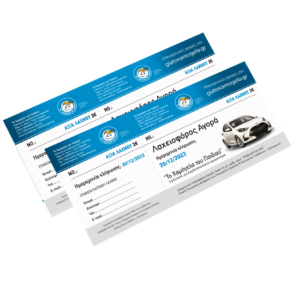 Event Ticket Mockup 002 1
