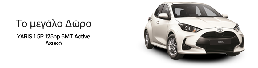 carGift 1 1