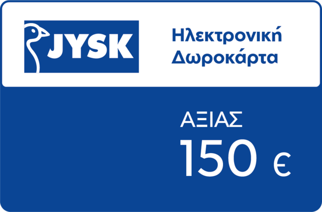 ΔΩΡΟΚΑΡΤΑ JYSK