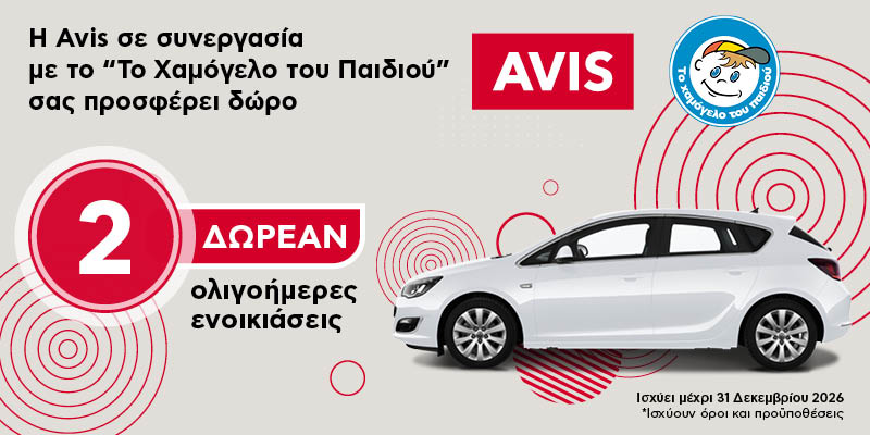 ΦΩΤΟΓΡΑΦΙΑ